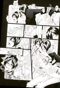 (HaruCC18) [Tukunent (Tukune Tissue)] Hatsujou Shinjuu Choukyou (Hoozuki no Reitetsu)