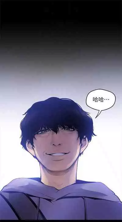 （周1）美丽新世界 1-65 中文翻译 （更新中）