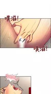 Domesticate the Housekeeper 调教家政妇 ch.1-28 (chinese)