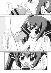 [PASTEL COLOR] KEEPOUT！