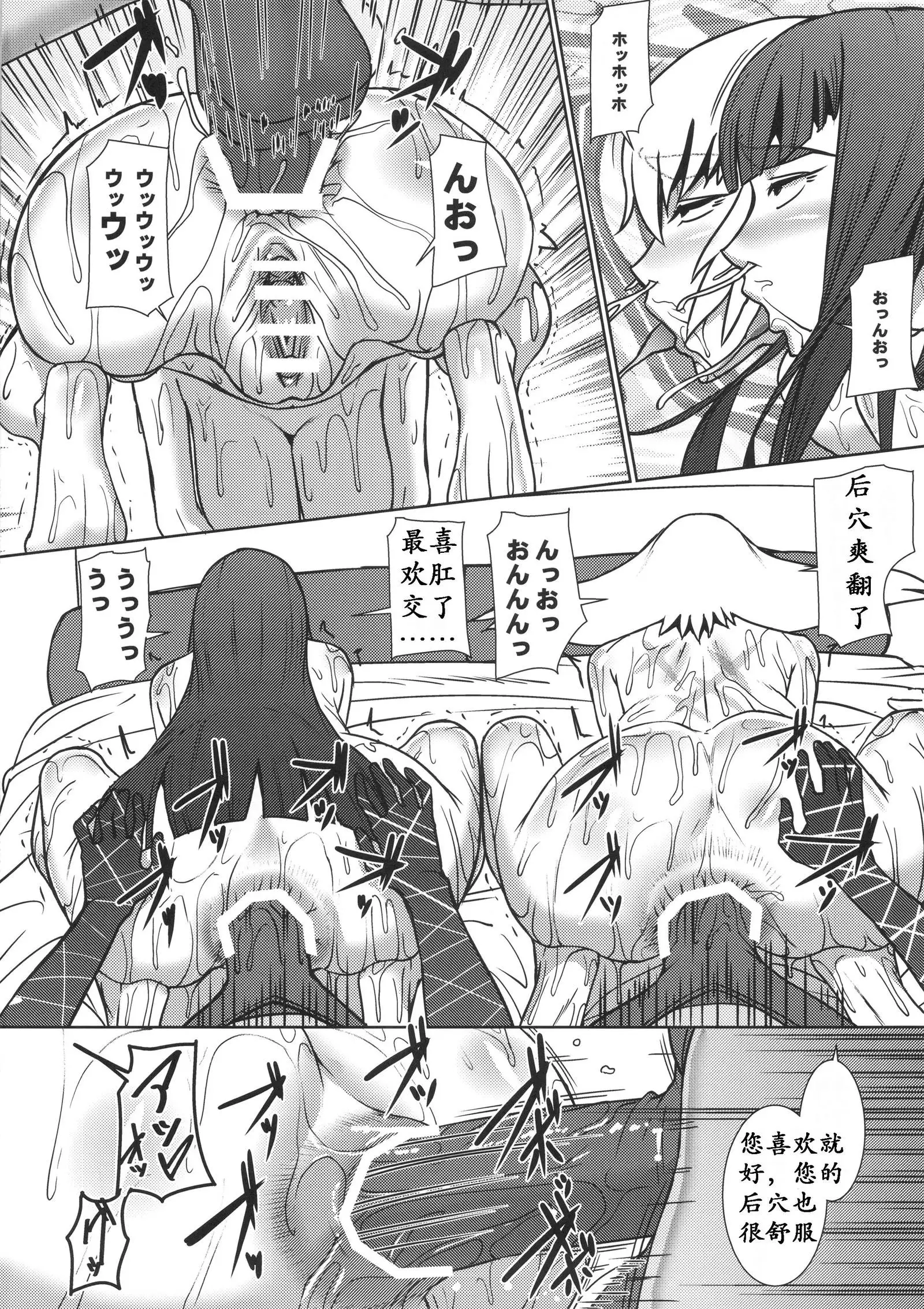 母女的休沐日(K记翻译)