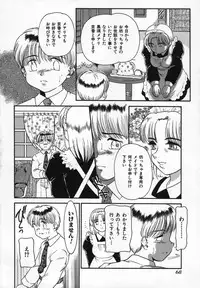 [Nakanoo Kei] Uncut lovers