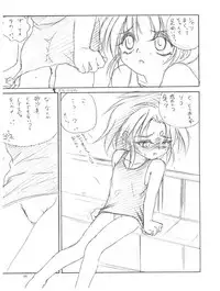 (C57) [RoriE-Do (Saeki Takao)] tWo With (Zanteihan) (Pretty Sammy, Kizuato)