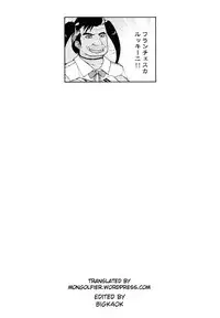 (C91) [Geosiphon (morisugi)]Matatakanu Meibou to Mitsu｜Another Beautiful Eye, With Honey [English]