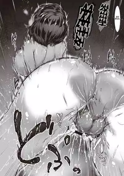 Kimi no Todokanai Prelude | You Can't Reach Prelude