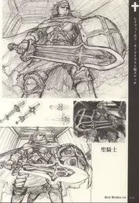 (C58) [STUDIO NEO BLACK (Neo Black)] Sich Behelfen Ein