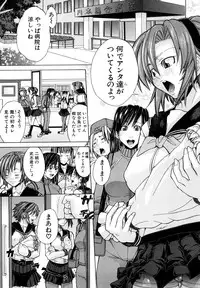 [Misokatsu] Yurushite Agenai