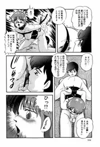 [Kazusa Shima] Hard Breeder First