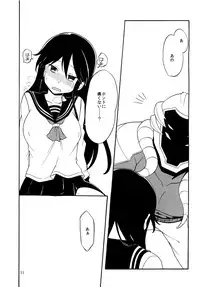 [Futeikei Shoujo (Kirihara)] Yotsume de Shokushu na Okyaku-san [Digital]