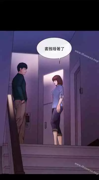 人夫的悸動 1-44