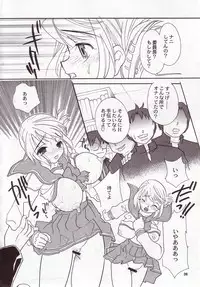 (C68) [2B (MANA-KO, Sakura Hiiro)] ToHeart2 Chuu (ToHeart2)