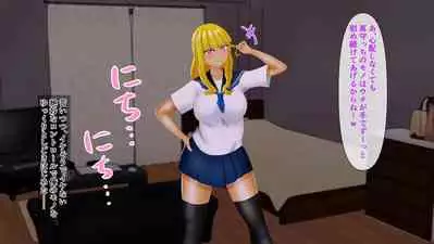 幼なじみが目の前で～屈辱の鬱勃起～