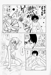 [Sano Takashi] Honey Dip