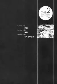 [Kabushikigaisha Toranoana (Various)] Shinzui Vol. 2