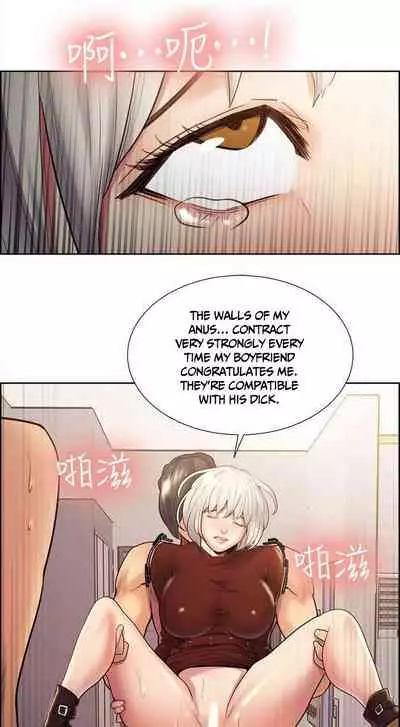 Taste of Forbbiden Fruit Ch.32/53