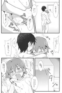 (Zenkai Cadence) [Mitsuya Yoguru (Futaba841)] HOTTEST SWEAT (Yowamushi Pedal)