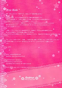 (SC60) [Jun&Yuri (JunkoS & Yuriko)] Gentleman Guidebook 4 (Hentai Ouji to Warawanai Neko.)