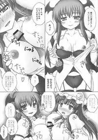 (Reitaisai 8) [Newtype Kenkyuujo (Kotowari)] Onee-chan no East (Touhou Project)