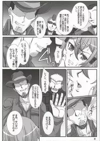 (C86) [H.B (B-RIVER)] Honey Bullet (Sword Art Online)