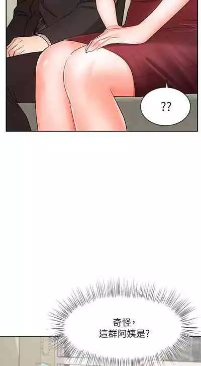 【周一连载】业绩女王（作者：洗髮精&耀安） 第1~25话