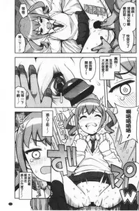 Caramel Hame-Art | 焦糖般的香甜性愛