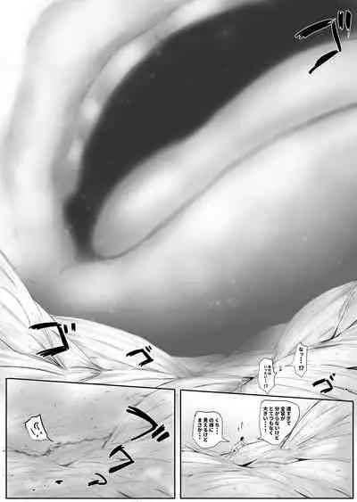 shrinking with childhood friend and... part 4