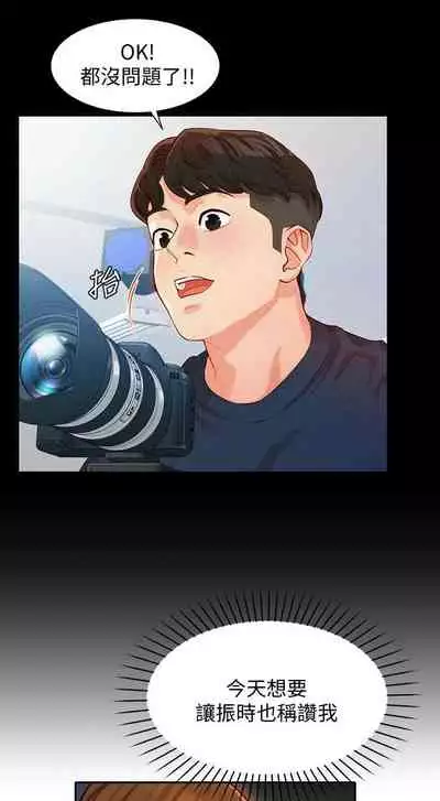 [週六] [husky team & 金老頭] [新作] 女神寫真 1-21 官方中文（連載中）