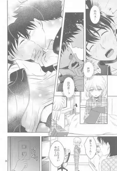 kareshigajajinikigaetara