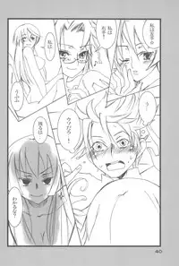 (C79) [TROMPELOEIL (Yoshimura)] HOT FUZZ (Gakuen Mokushiroku Highschool of The Dead)