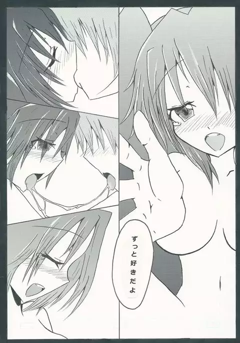 ぐっどえんどるーと