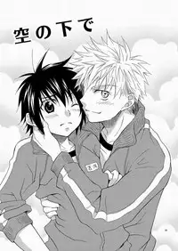 (SC48) [Panda 4gou (Shima Kyousuke)] CONTRIBUTION