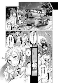 [Endou Okito] Elf no Yomeiri [Digital]