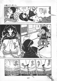 [Nakamori Ai] Ai, Datte Suki dakara