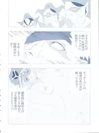 [Henreikai (Kawarajima Koh)] Bit (Yatterman, Code Geass, Strike Witches)