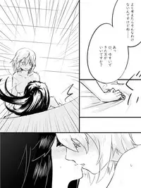 [Tetsuremo] Ai no Mukidashi (Fate/Grand Order)