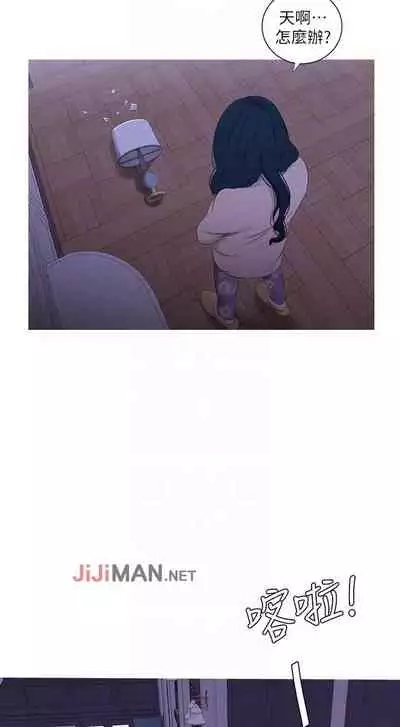 【周四连载】亲家四姐妹（作者：愛摸） 第1~33话