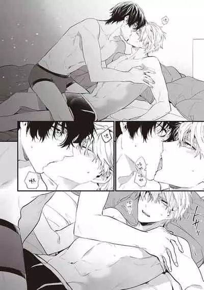 Daken ni Chuui! | 小心劣犬! Ch. 1-2