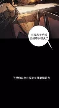 姐姐:莲 52-65+后记 [完结][Chinese]