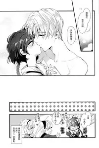 (C92) [matine (iyutani)] Melt (Magic Knight Rayearth) [Chinese] [沒有漢化]