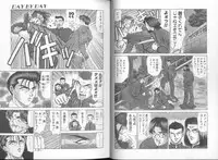 [Ozaki Akira] DAY BY DAY