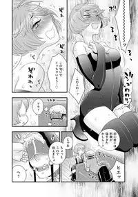 Magazine Cyberia Vol. 124