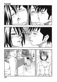 [Hagio Nobuto] AD Paradise