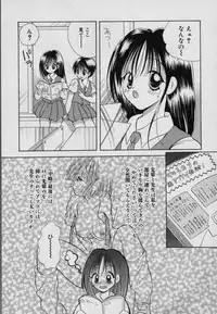 [Goto Hayako] Fruit Mix - Fresh and Sweet