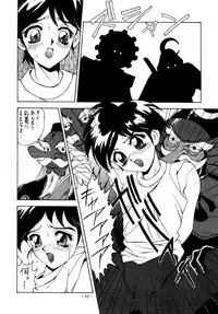 (C47) [METAL (Various)] Model DX2 (Various)