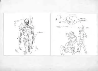 ALICESOFT ORION SCRIBBLES with CROQUIS ULTIMATE EDITION VOL.2 織音計画特別版 ラフ画集