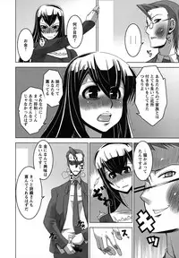 [HG Chagawa] Mesuinu no Hibi