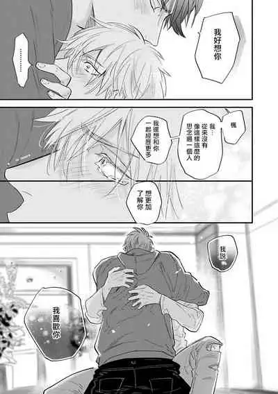 [Nagi Wataru] Burlesque Night | 艳舞荒诞夜 [Chinese] [拾荒者汉化组] [Digital]