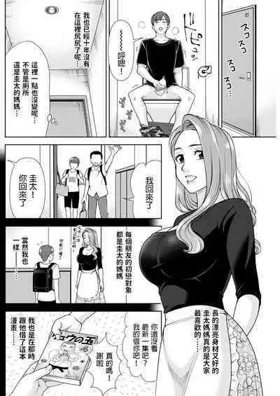 Monogatari no Tsuzuki o