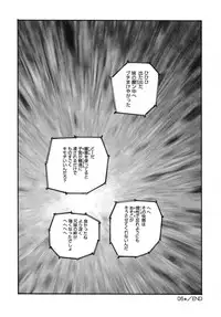 [Kazusa Shima] Cellular Control