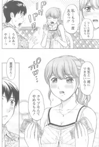 Action Pizazz 2008-10